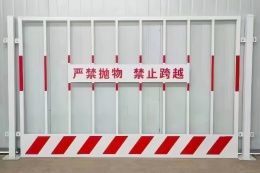 安全防護工地圍欄